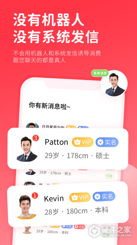 一线姻缘相亲网