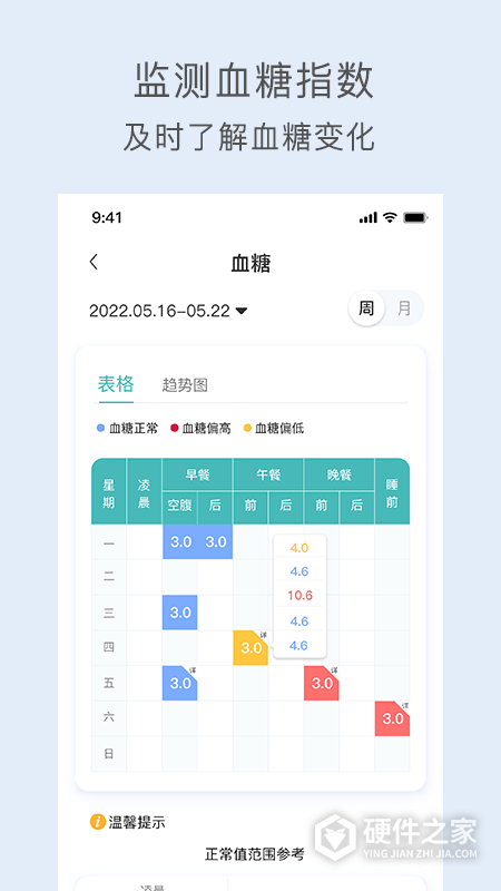 关小爱app