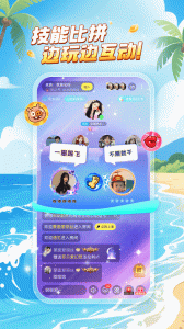 乐玩