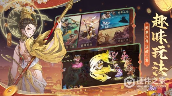 上古有灵妖最新版