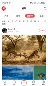 国家风景