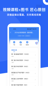 蓝基因