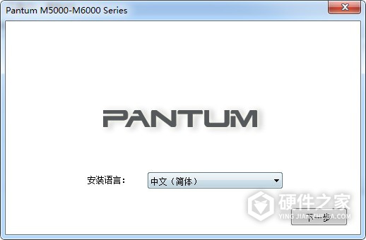 奔图 Pantum M5200 for win7/8/10 32bit