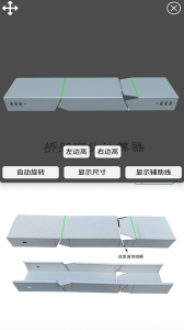 桥架弯头计算器