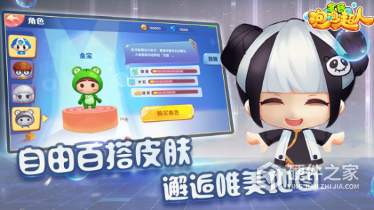 全民泡泡超人2022