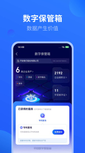 平安口袋财务
