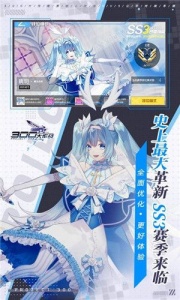 300大作战先行服