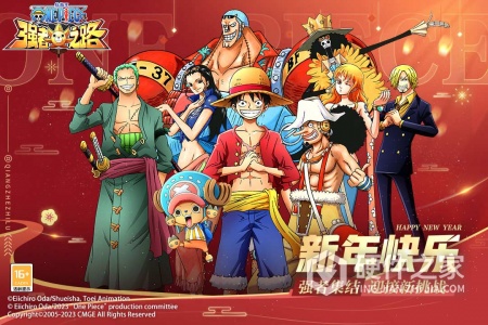 航海王强者之路百度版