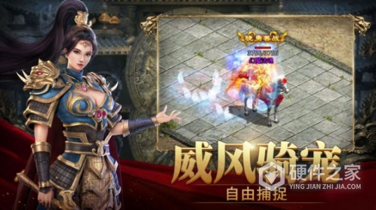 斩魔无双华为版