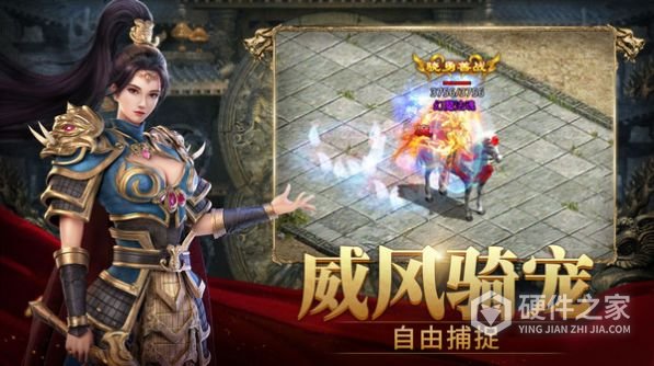 斩魔无双华为版
