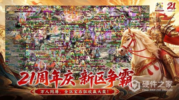 原始征途最新版