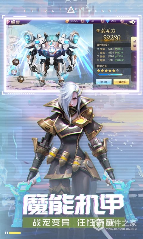 混沌起源vivo版本