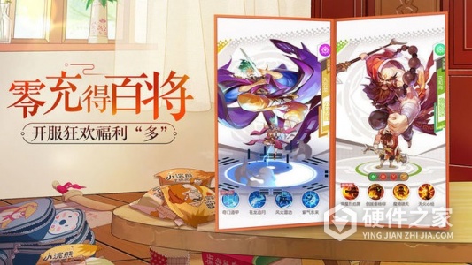 小浣熊百将传b站版