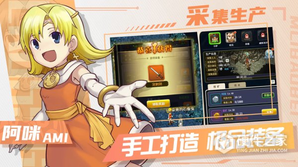 魔力宝贝旅人渠道服