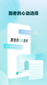 数字心动