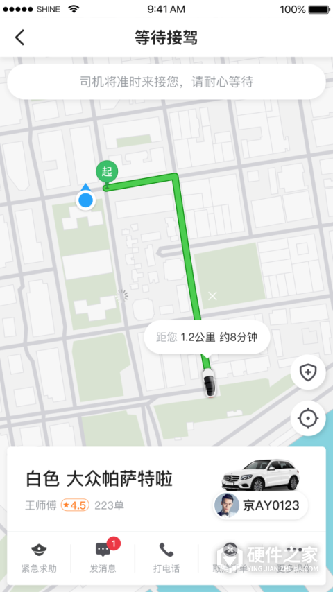 及时用车app