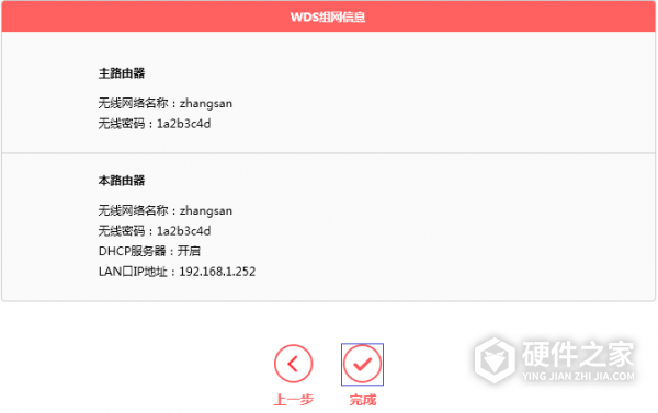 水星mw313r路由器怎么桥接