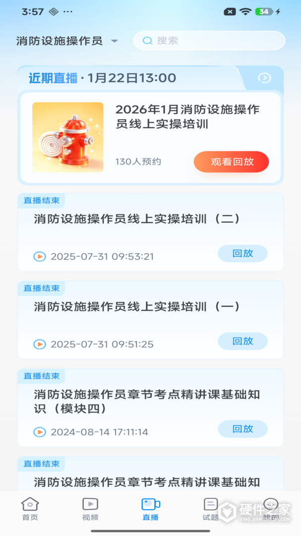 宏昇网校