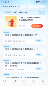 宏昇网校