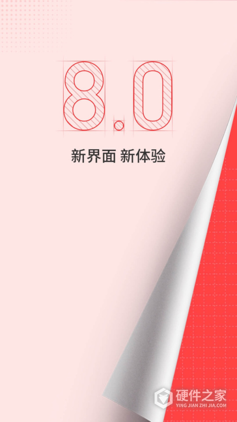 集享联盟app