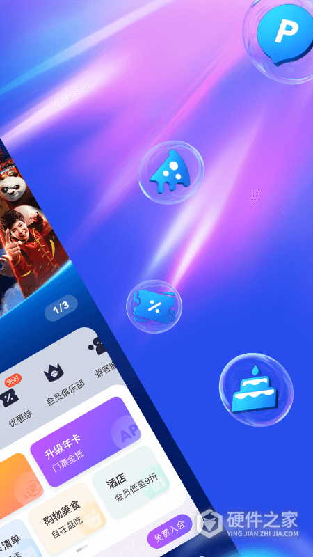 北京环球度假区