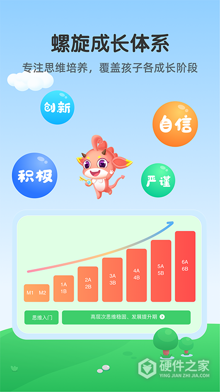 魔数精灵可可最新版