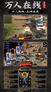 龙腾传奇九游版