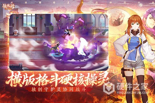 镇魂街武神觉醒gm版