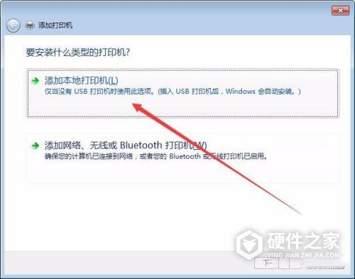 爱普生l3167打印机驱动怎么安装