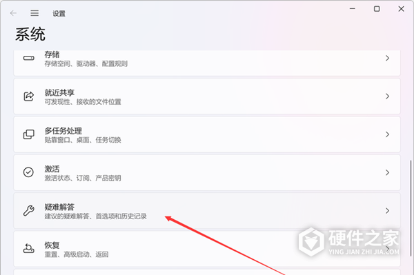 Win11搜索崩溃了如何解决