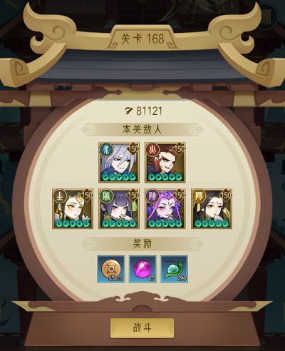 千秋辞手游