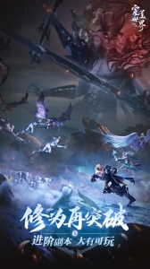 完美世界：诸神之战九游版