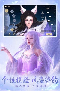 太古神王2九游版