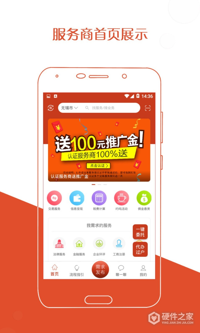厂房在线