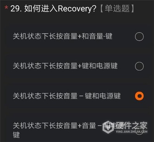 miui12内测申请答案是什么