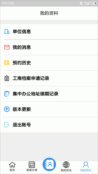 琴易办