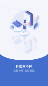 新e畅