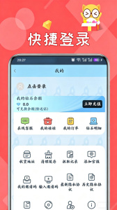线上抓娃娃