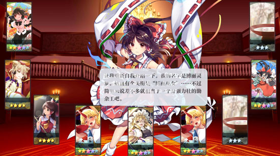 东方归言录官方版