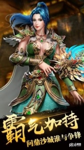 巅峰霸业抖音版