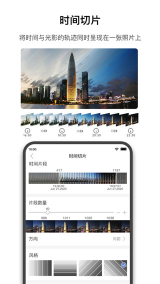 aTLi相机app
