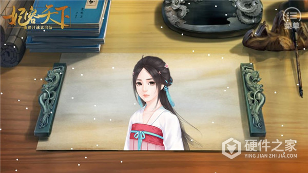 妃容天下