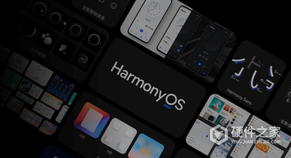 错过内测如何获得鸿蒙