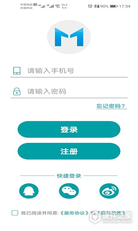 小美智能app
