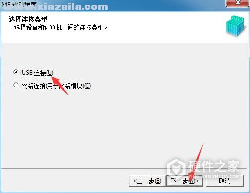 佳能Canon imageRUNNER C3222L 打印机驱动