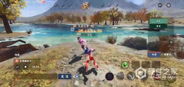 流星群侠传内测版