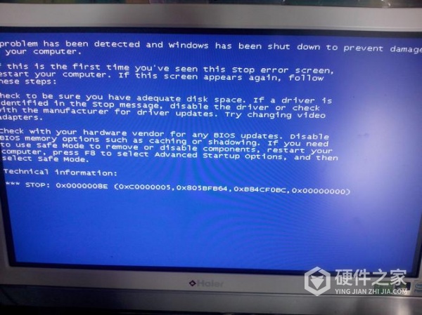 xp系统下QQ影音打开高清视频会出现蓝屏怎么办