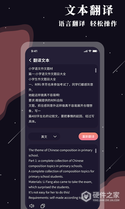 全能放大镜