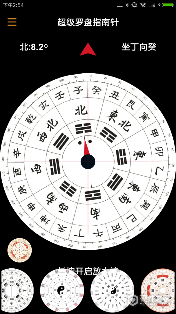 超级罗盘指南针