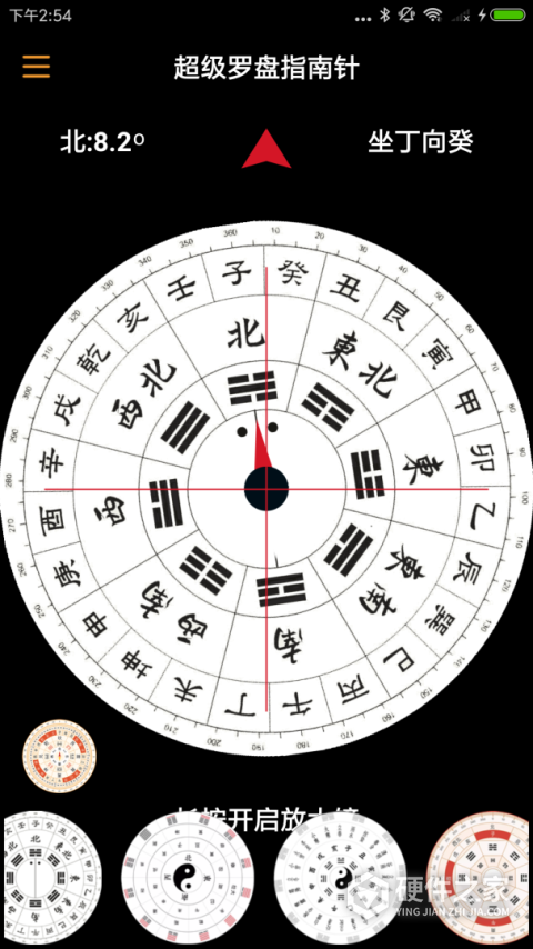 超级罗盘指南针最新app